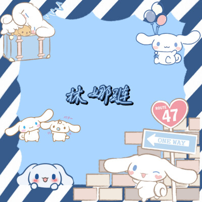 
- Cinnamoroll·今日份奶油小兔
©heartlipped
：林娜琏