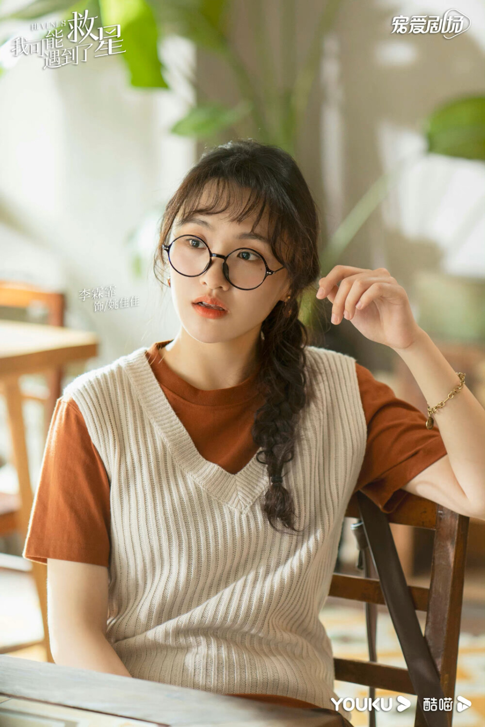 我可能遇到了救星