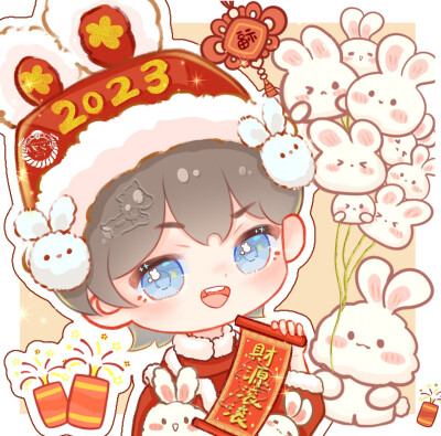 兔年红红火火的头像来啦
cr.十一w