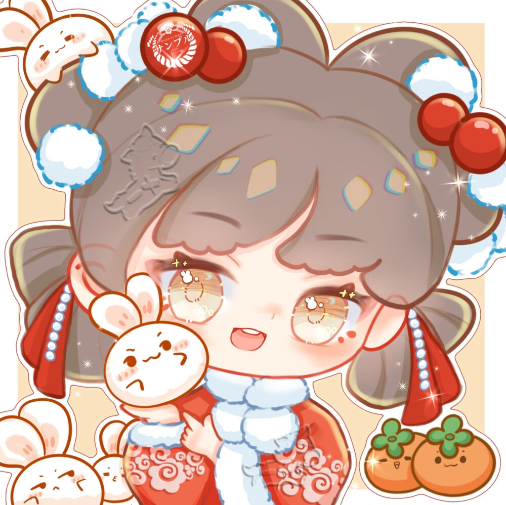 兔年红红火火的头像来啦
cr.十一w