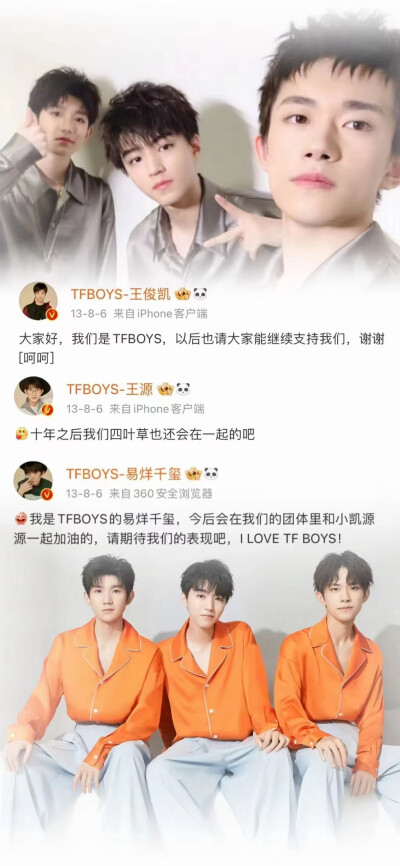 TFBOYS