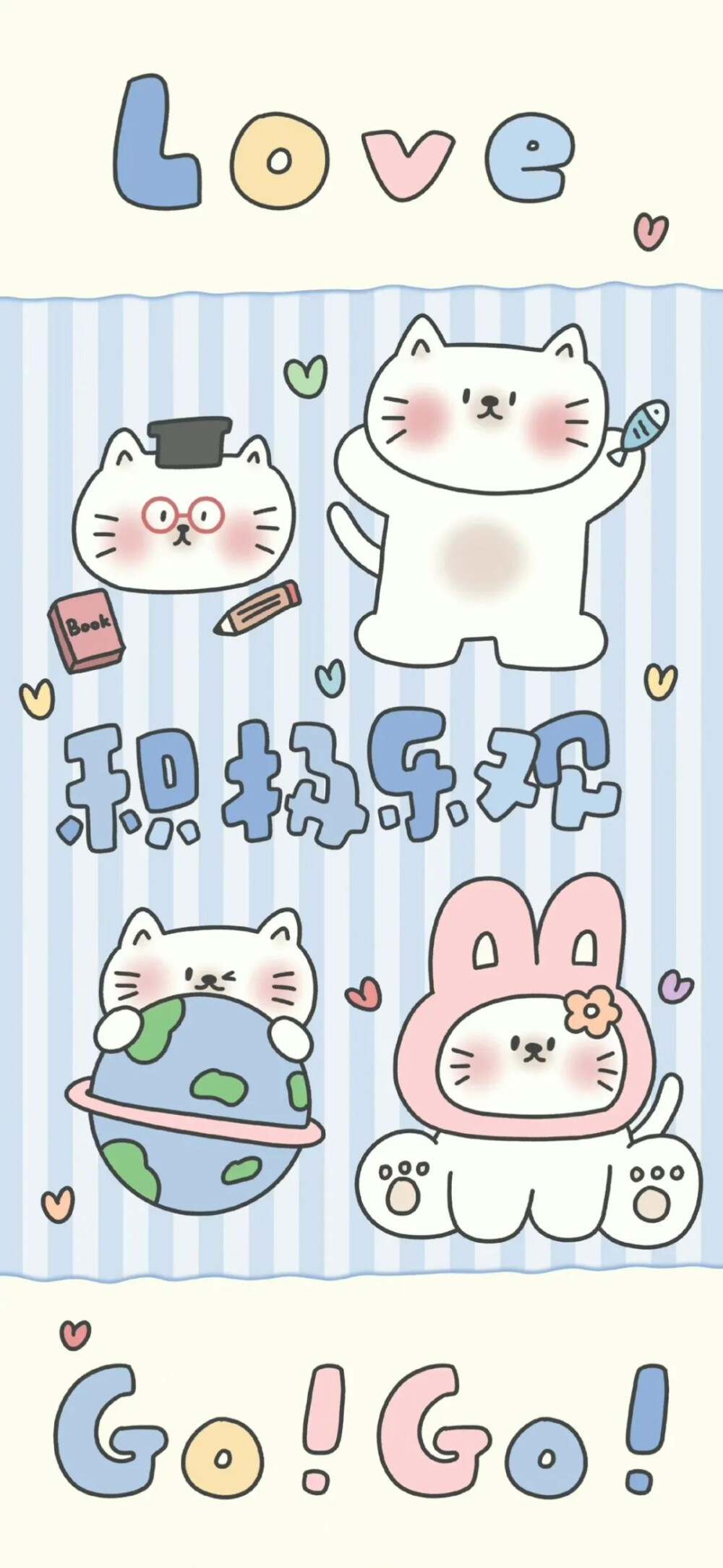 壁纸