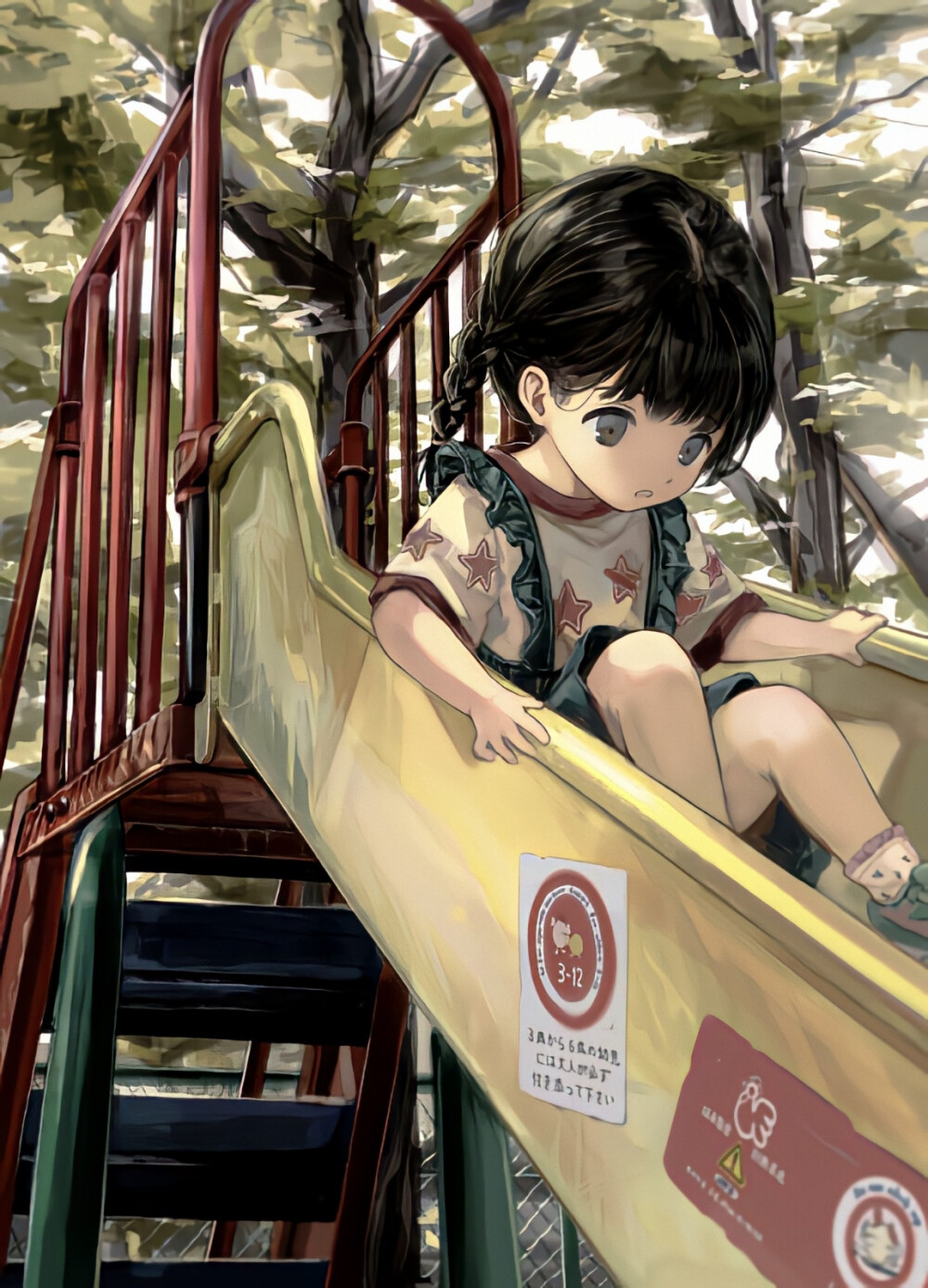 12.24二转看主页