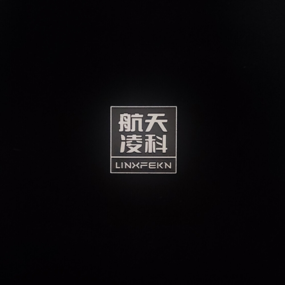 航天凌科LOGO