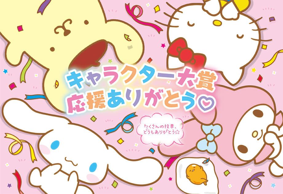 『 三丽鸥 』sanrio▪桌面壁纸