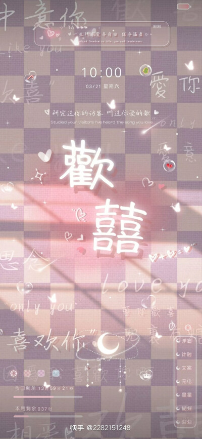 ╭︻︻︻︻︻︻︻︻︻︻︻╮
┇ * 美丽动人的背景图片 * ┇
┇❤ 来了， ❤┇
╰︼︼︼︼︼︼︼︼︼︼︼╯