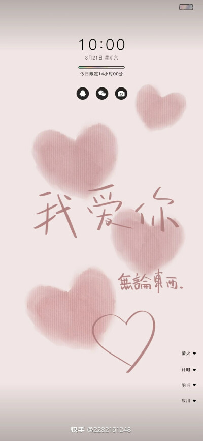 ╭︻︻︻︻︻︻︻︻︻︻︻╮
┇ * 美丽动人的背景图片 * ┇
┇❤ 来了， ❤┇
╰︼︼︼︼︼︼︼︼︼︼︼╯