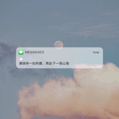 Message壁纸 - 高清图片，堆糖，美图壁纸兴趣社区