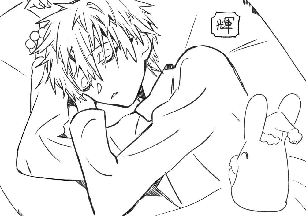 地缚少年花子君