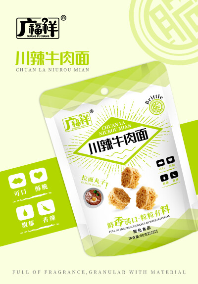 膨化食品包装设计 食物简约时尚风格