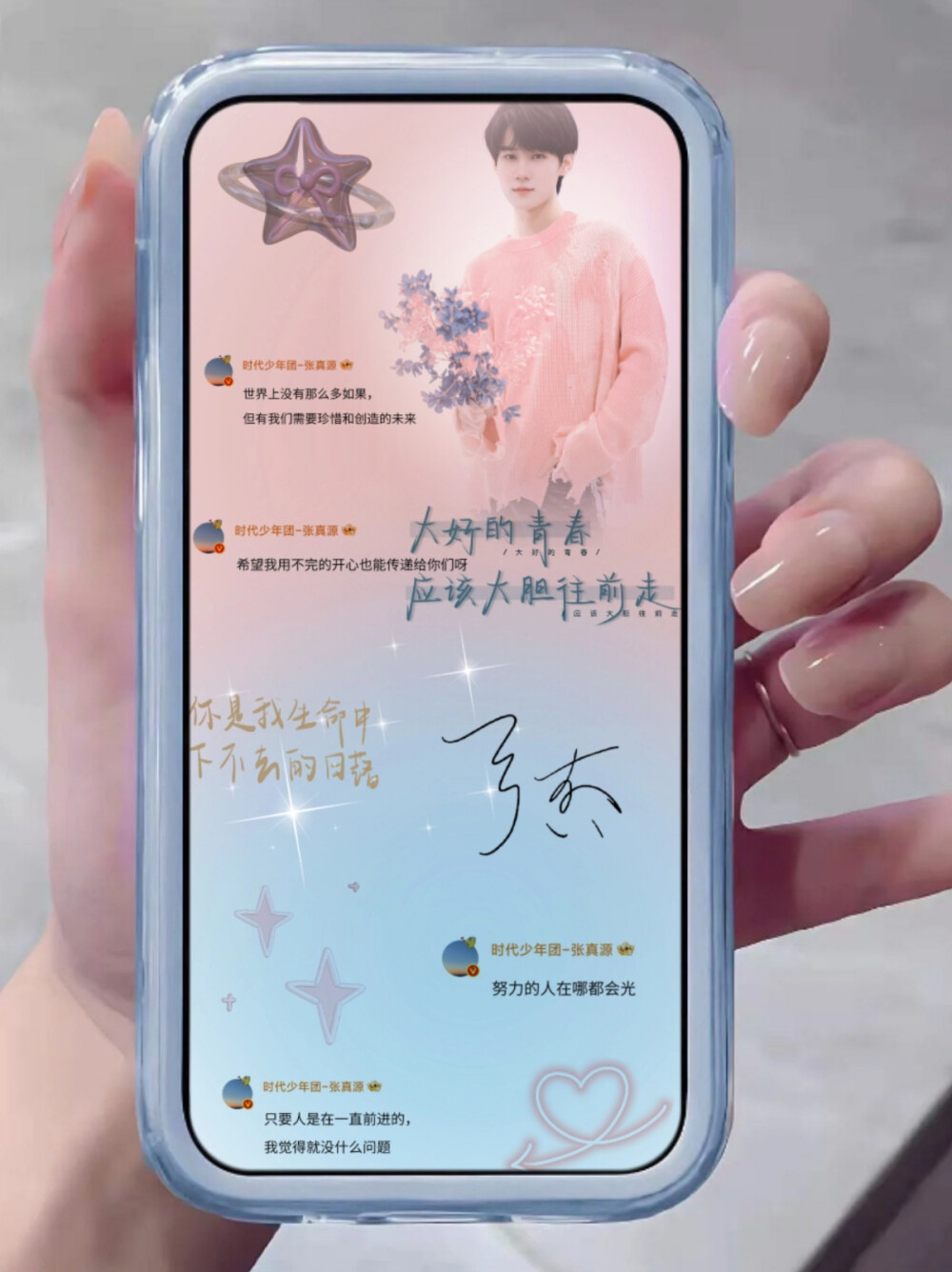 张真源/张真源壁纸