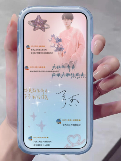 张真源/张真源壁纸