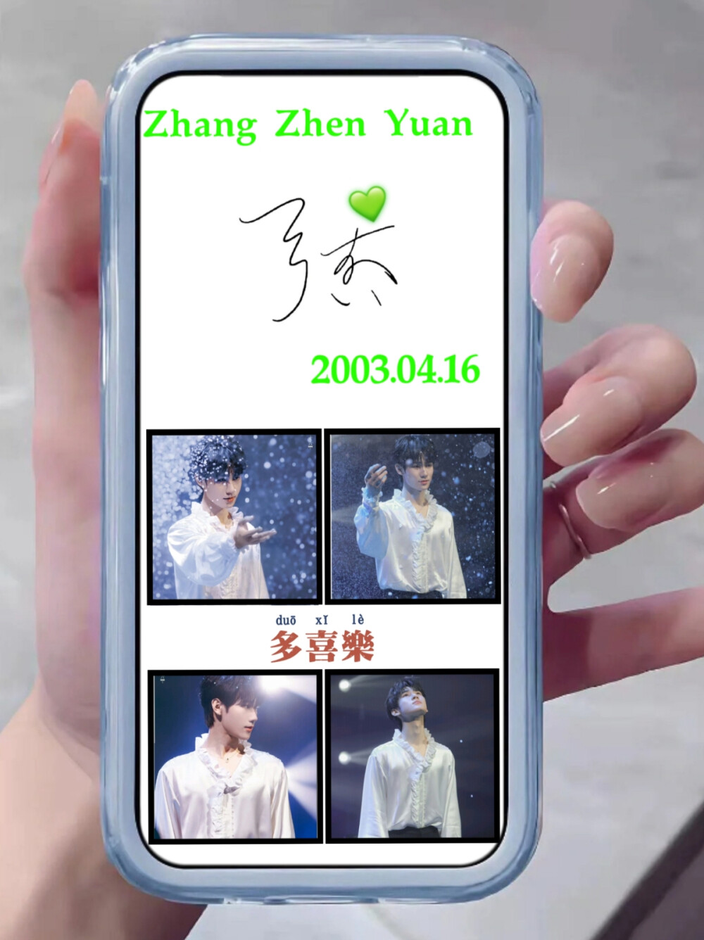 张真源/张真源壁纸