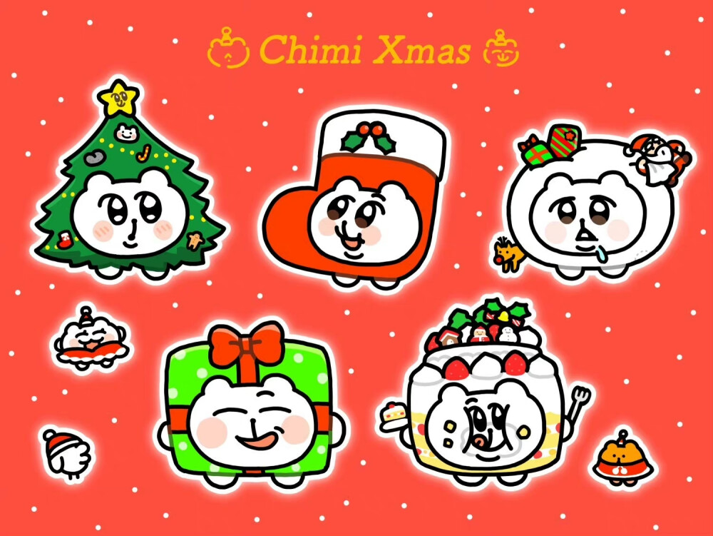 HappyChimiXmas
圣诞快乐
奇米趴体开始惹#奇米蛋# 