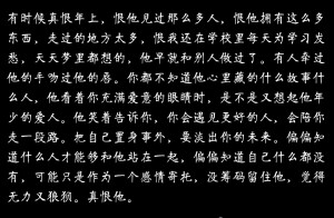 梗