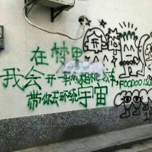 背景图