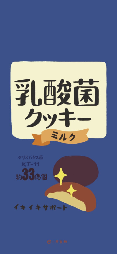 “冬至岁晚 愿冬暖人常安 顺意同相随”
