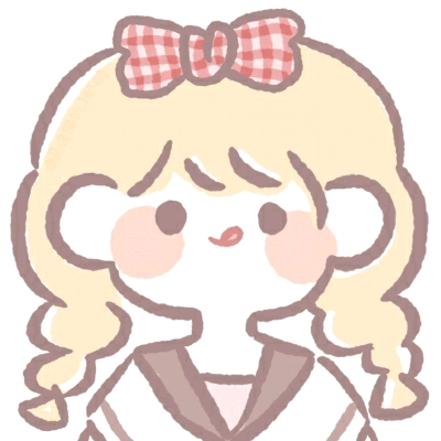 可爱头像 o((*^▽^*))o 