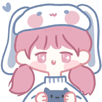 可爱头像 o((*^▽^*))o 