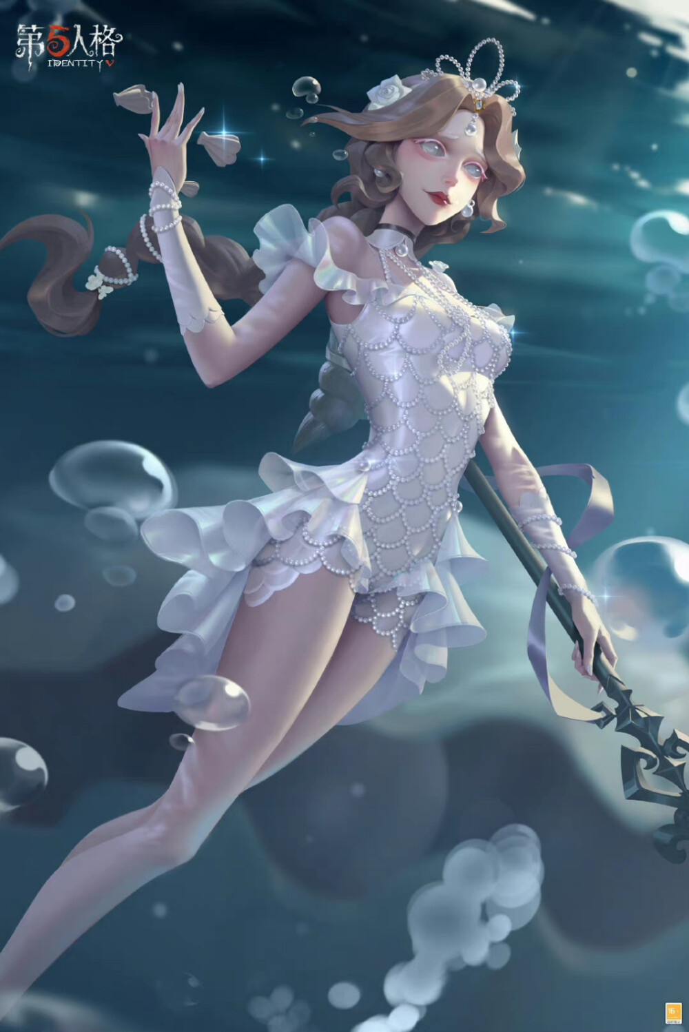 第五人格演绎之星渔女紫皮（百万人鱼）