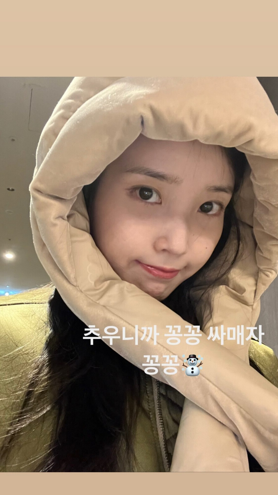 李知恩 IU