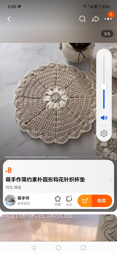 喜爱的作品
