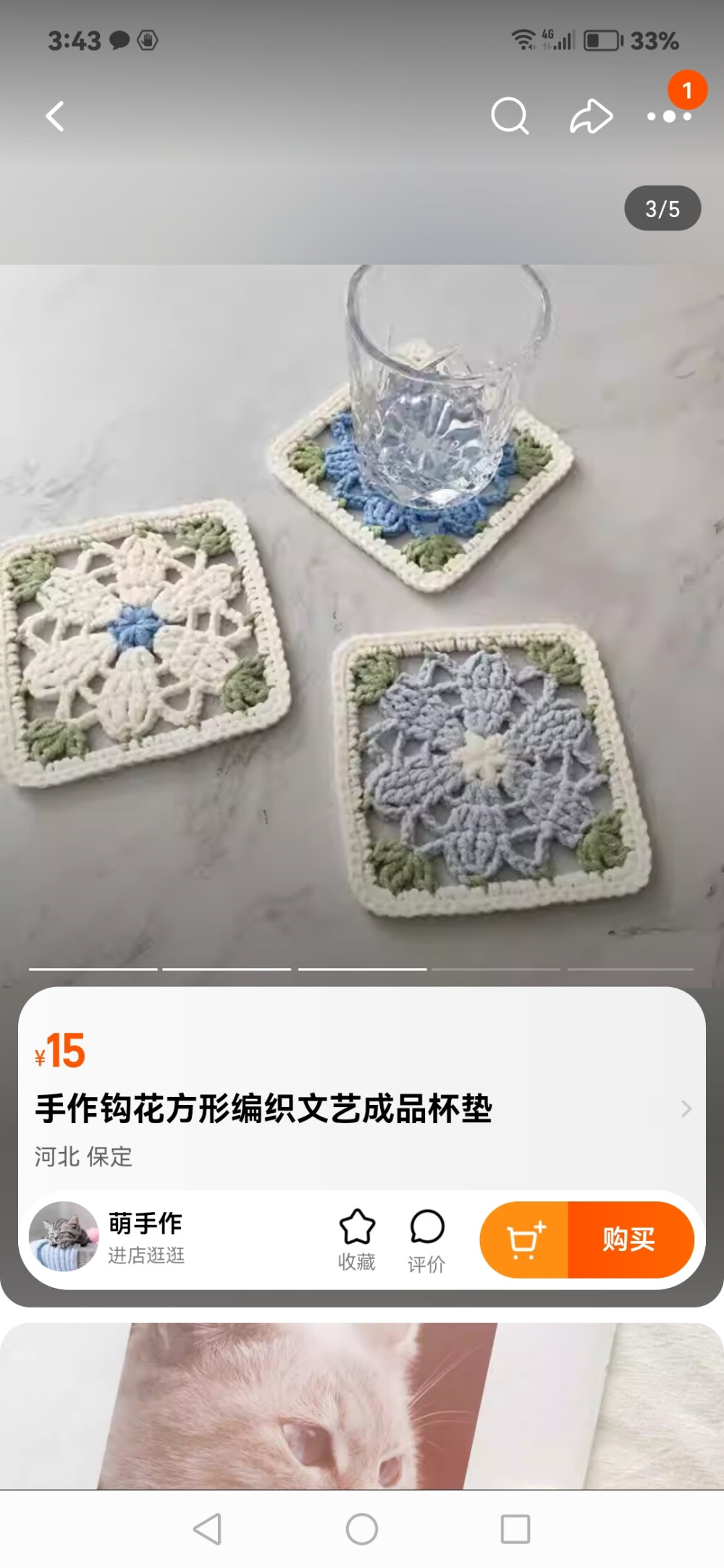 喜爱的作品