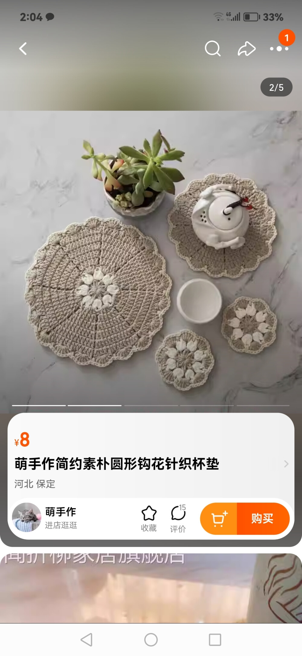 喜爱的作品