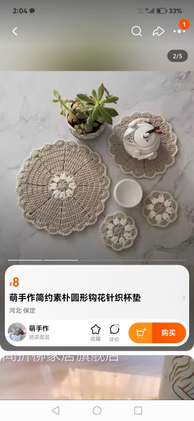 喜爱的作品