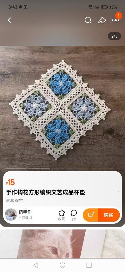喜爱的作品
