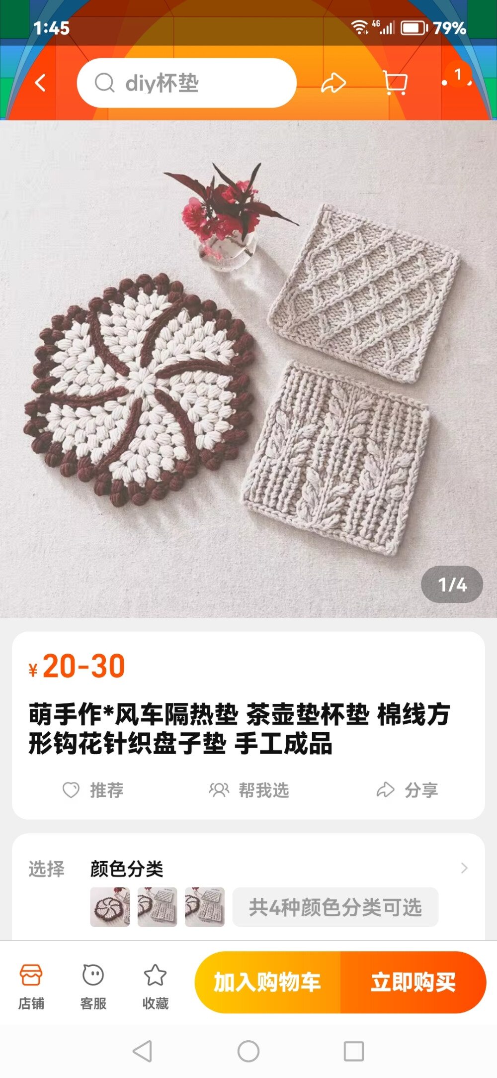 喜爱的作品