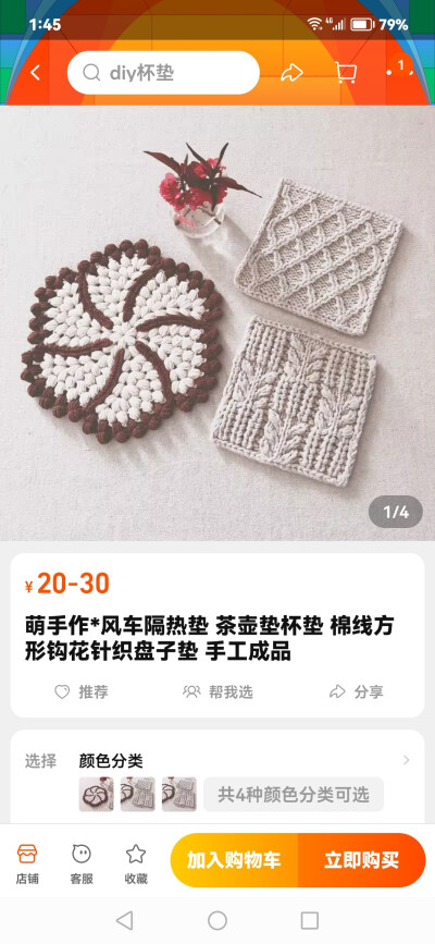 喜爱的作品