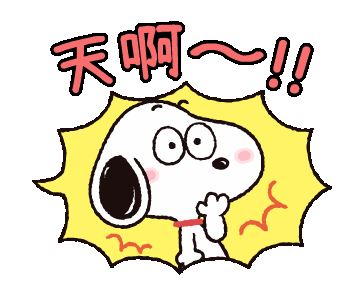 史努比表情包