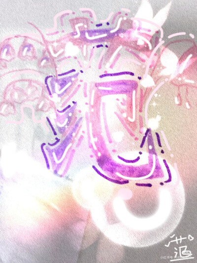 你留下姓氏，我设计(4)