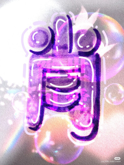 你留下姓氏，我设计(4)