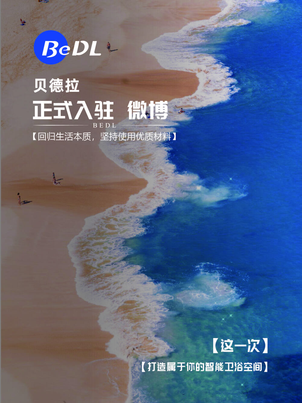 海报 海洋