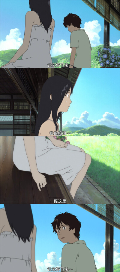 夏日大作战