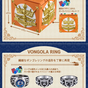 家庭教师周边可打开的彭格列匣子和打开匣… - 高清图片,堆糖,美图