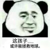 乐