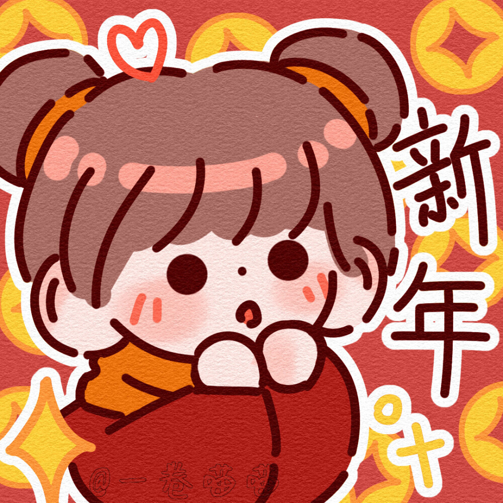 新年头像