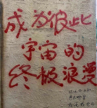 微信背景图