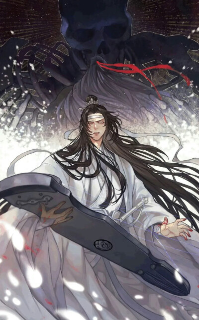 魔道祖师