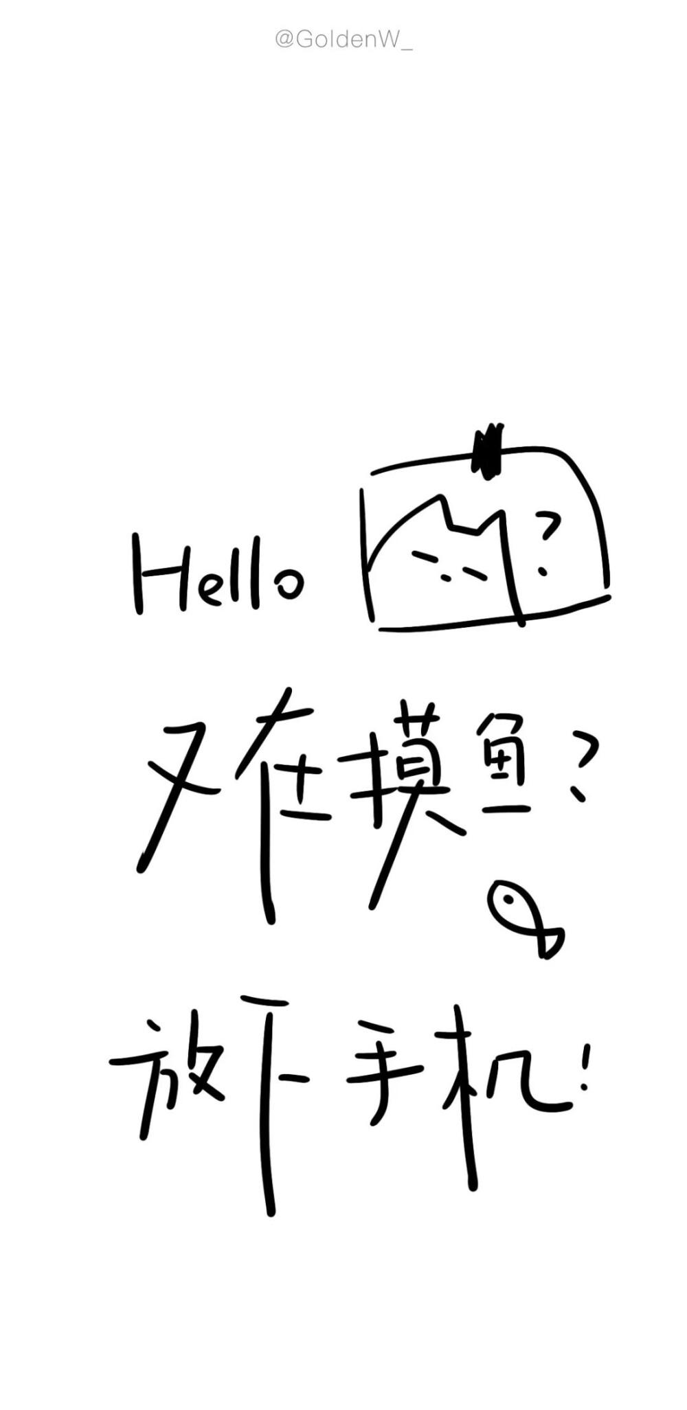 文字励志壁纸