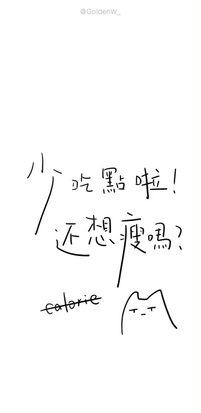 文字励志壁纸