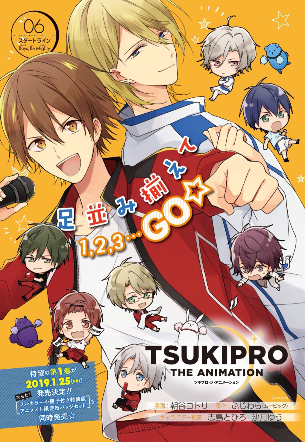 Tsukipro The Animation 06