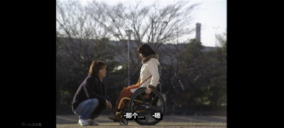 美丽人生—你就是我的归属地，冬二把心放在对方掌心上～