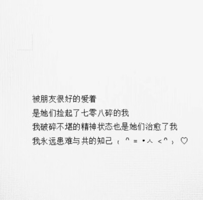 我怎么会辨别不了人与人之间的真真假假只是碍于人情世故和几分薄面。