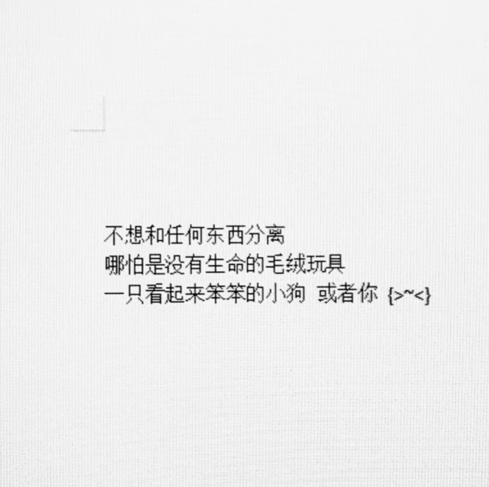 我怎么会辨别不了人与人之间的真真假假只是碍于人情世故和几分薄面。