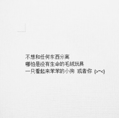 我怎么会辨别不了人与人之间的真真假假只是碍于人情世故和几分薄面。