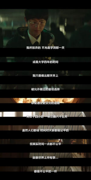 财阀家的小儿子